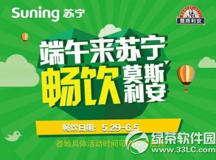 苏宁免费喝酸奶城市名单有哪些?苏宁免费喝酸奶37个城市名单
