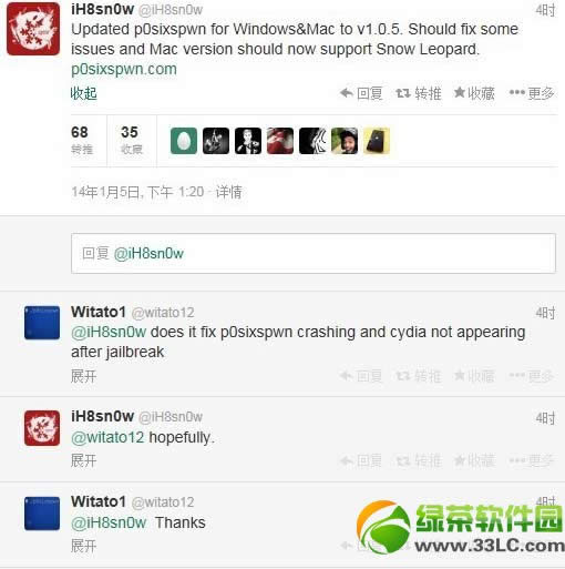 p0sixspwn1.0.5下载更新发布(附p0sixspwn-v1.0.5.exe下载)