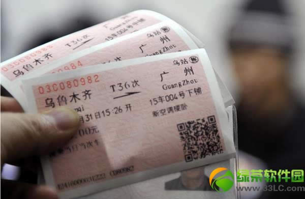 12306假身份证可订票:12306身份证生成器使用方法