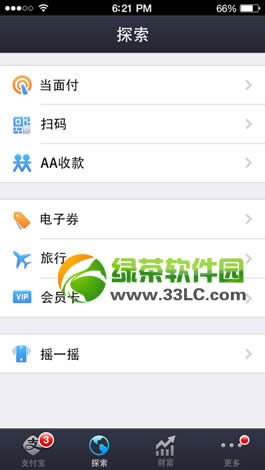 诺基亚android手机项目开启 或将明年发布