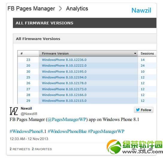wp8.1什么时候发布?wp8.1推送发布时间曝光