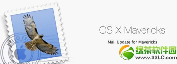 mac os x 10.9系统Mail邮件更新 解决Gmail异常问题