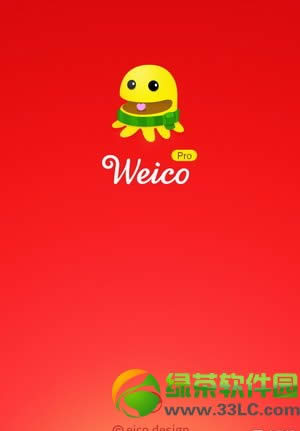 weico 3.0下载发布:weico pro 3.0使用评测