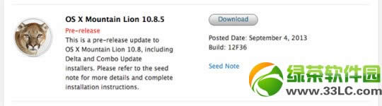 Mac OS X 10.8.5(12F36)԰ظ·