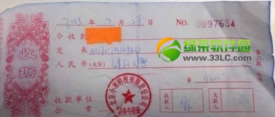 小米电视多少钱?小米电视价格配置曝光