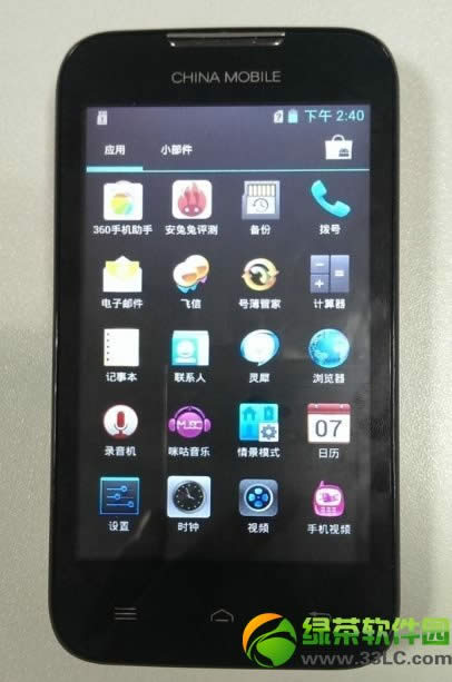 中国移动自主品牌手机M601/M701今日发布:售价499/1299元