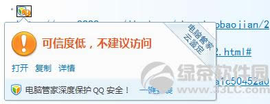 QQ for win8 2.0版官方版下载:全新界面、表情系列