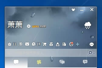 QQ2013 Beta 1新特征有哪些