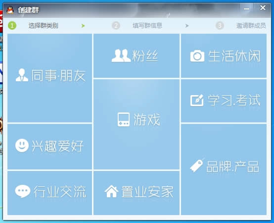 QQ2013 Beta 1新特征有哪些