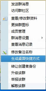 QQ2013 Beta 1新特征有哪些
