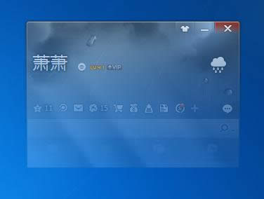 QQ2013 Beta 1新特征有哪些