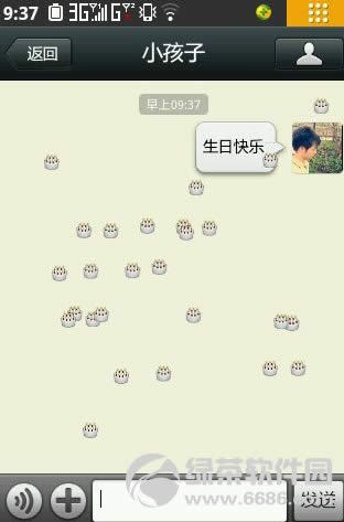 微信输入生日快乐、恭喜发财、我想你了有特殊效果