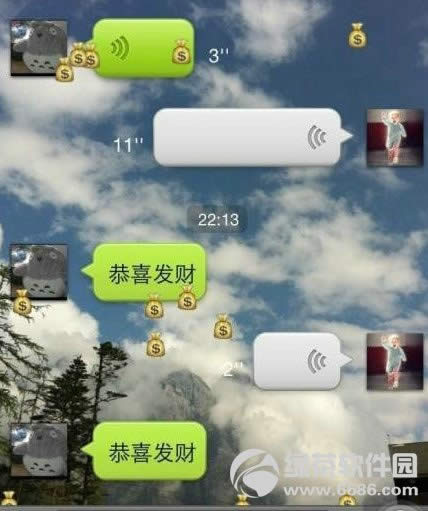 微信输入生日快乐、恭喜发财、我想你了有特殊效果