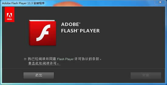 Flash Player 11.2官方最新正式版更新