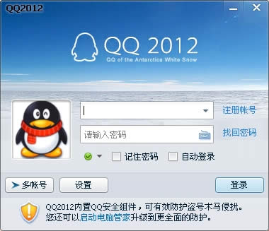 ѶQQ13QQ2012𺳷