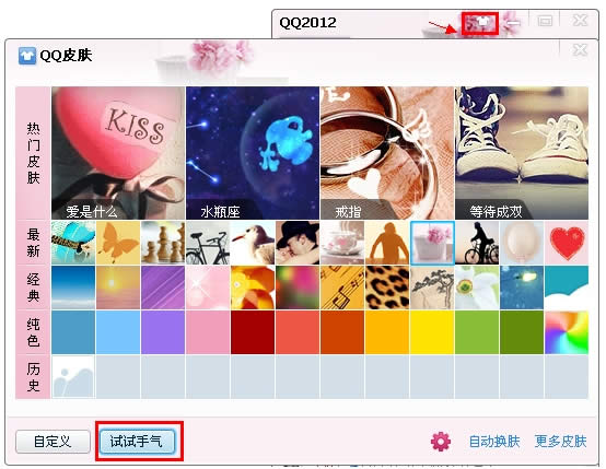 ѶQQ13QQ2012𺳷
