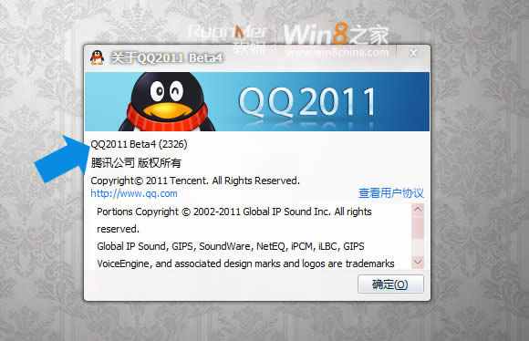 QQ2011д롢ſ