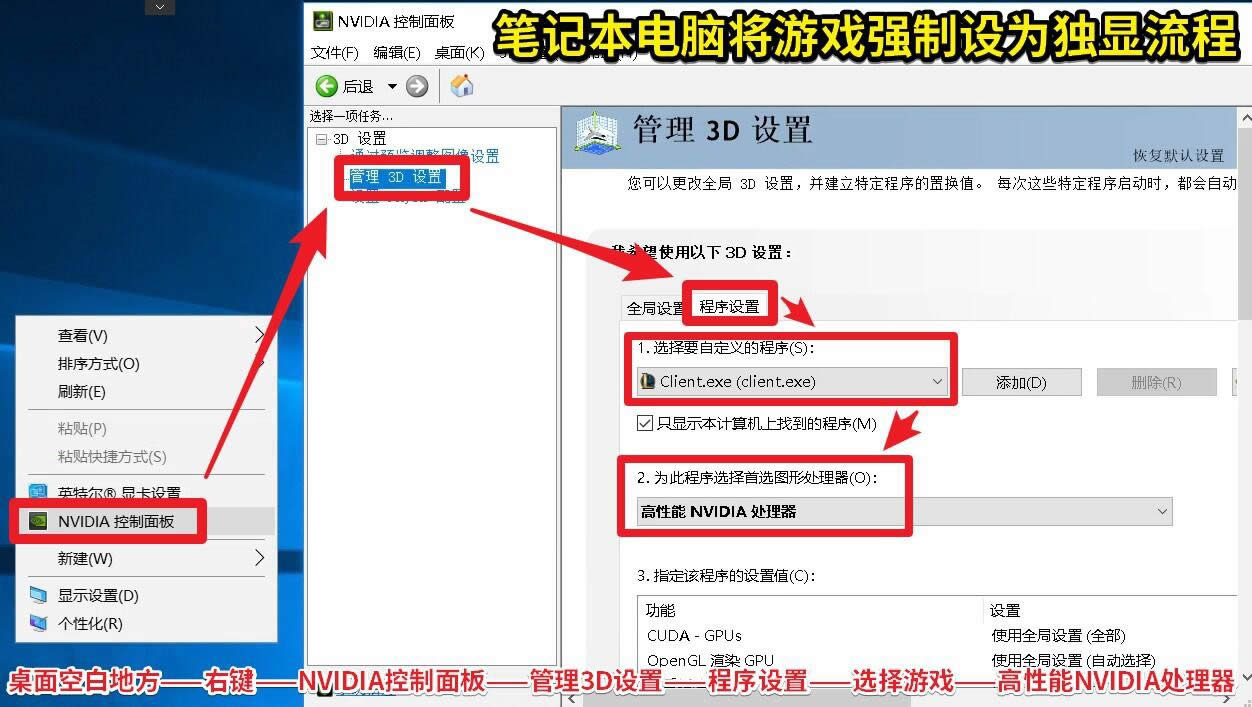 DNF玩不到三分钟就闪退?驱动哥发现不算办法的办法