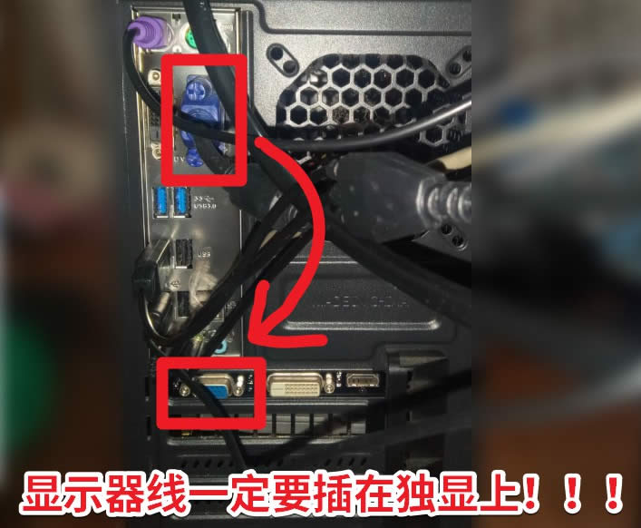 驱动人生7提示显卡工作状态异常 驱动哥告诉你怎么解决