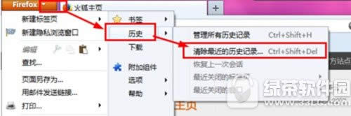 火狐浏览器无痕浏览怎么设置 火狐浏览器无痕浏览设置方法讲解