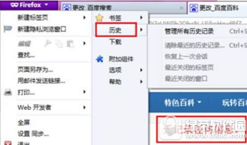 火狐浏览器无痕浏览怎么设置 火狐浏览器无痕浏览设置方法讲解