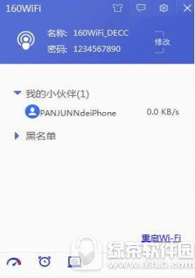 160wifi怎么共享 160wifi共享失败解决方案