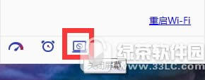 160wifi怎么共享 160wifi共享失败解决方案