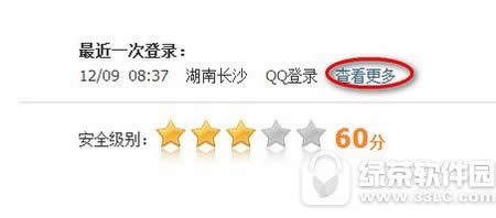 qq安全中心怎么解除dnf安全模式 qq安全中心解除dnf安全模式教程