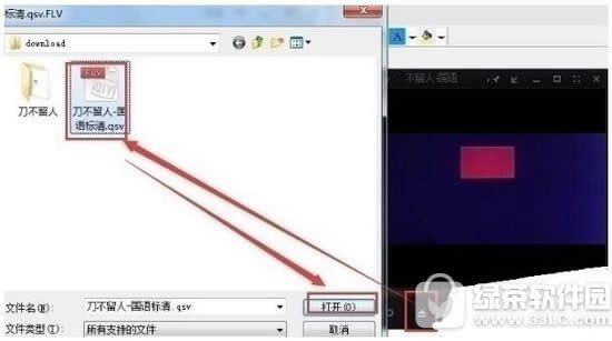 kmplayer怎么截取视频 kmplayer截视频方法流程