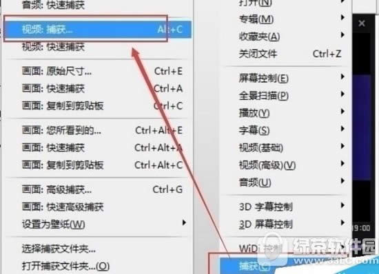 kmplayer怎么截取视频 kmplayer截视频方法流程