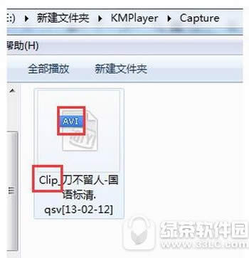 kmplayer怎么截取视频 kmplayer截视频方法流程