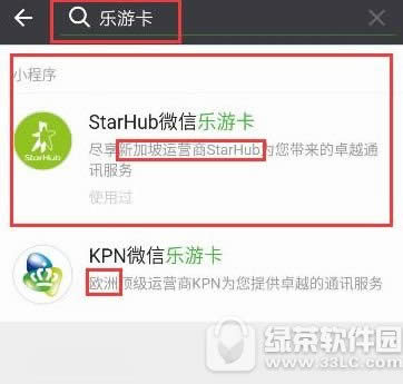 ΢οô StarHub΢ο̳