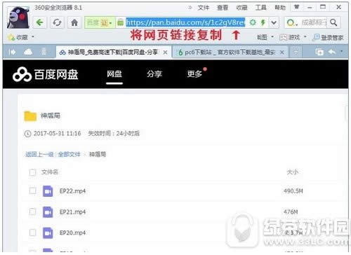 百度网盘怎么提取文件下载链接 百度网盘下载链接提取方法流程