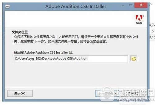 adobe auditionô auditionл̳