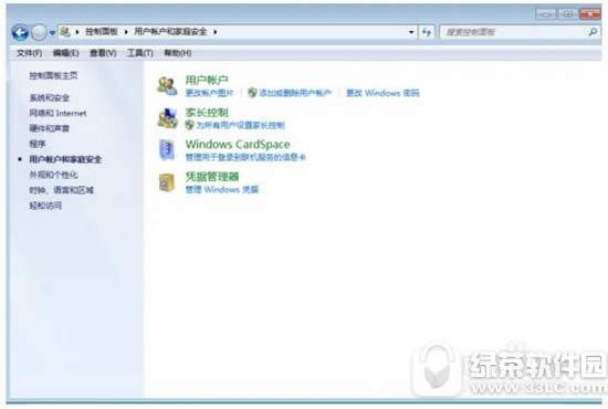 win7挂机锁怎么设置 win7电脑怎么设置挂机锁方法