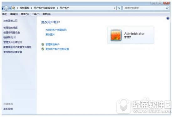win7挂机锁怎么设置 win7电脑怎么设置挂机锁方法