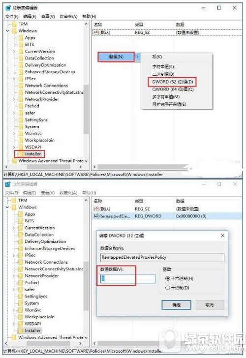 win10安装不了solidworks怎么办 win10安装solidworks教程