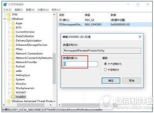 win10安装不了solidworks怎么办 win10安装solidworks教程