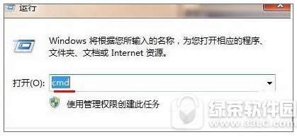 内网ip地址查询教程 内网ip地址查看方法流程
