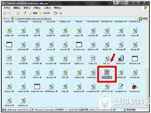 win32k.sys蓝屏修复怎么办 win32k.sys蓝屏解决方法