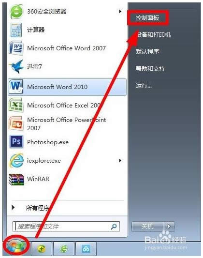 关闭135、137、138、139、445端口方法