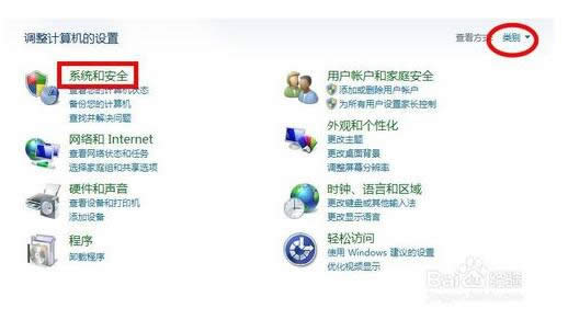 关闭135、137、138、139、445端口方法