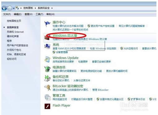 关闭135、137、138、139、445端口方法