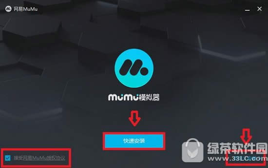网易mumu模拟器怎么打开?网易mumu模拟器怎么用