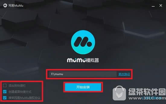 网易mumu模拟器怎么打开?网易mumu模拟器怎么用