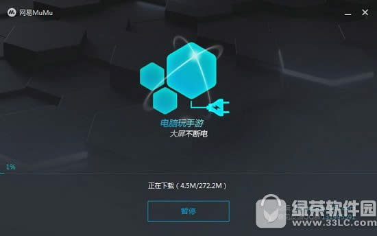 网易mumu模拟器怎么打开?网易mumu模拟器怎么用