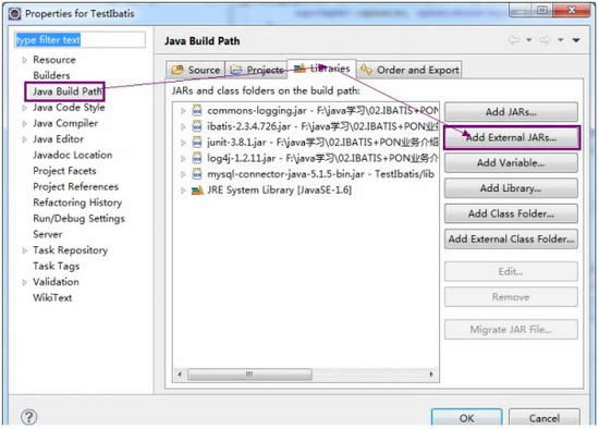 eclipse怎么导入jar包到项目中 eclipse项目导入jar包教程