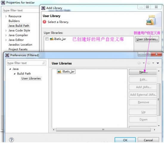 eclipse怎么导入jar包到项目中 eclipse项目导入jar包教程