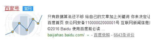 百家号怎么发文章 百家号发布文章方法流程