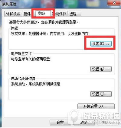 upupoo桌面图标不见了怎么办 upupoo桌面图标无法显示解决方法